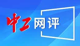 深圳公积金新政：可自愿提高个人缴存比例